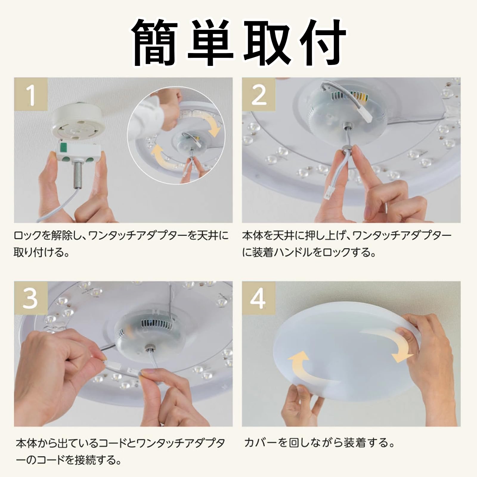 2025年製入 LEDシーリングライト 3点まとめ売り 12畳用/6畳用 取説付 Amazon.co.jp : LEDシーリングライト6畳 16W 3600lm 調光 調色 高輝度